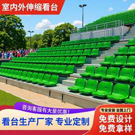 体育馆电动伸缩看台座椅观众席活动电影院移动椅子商用款