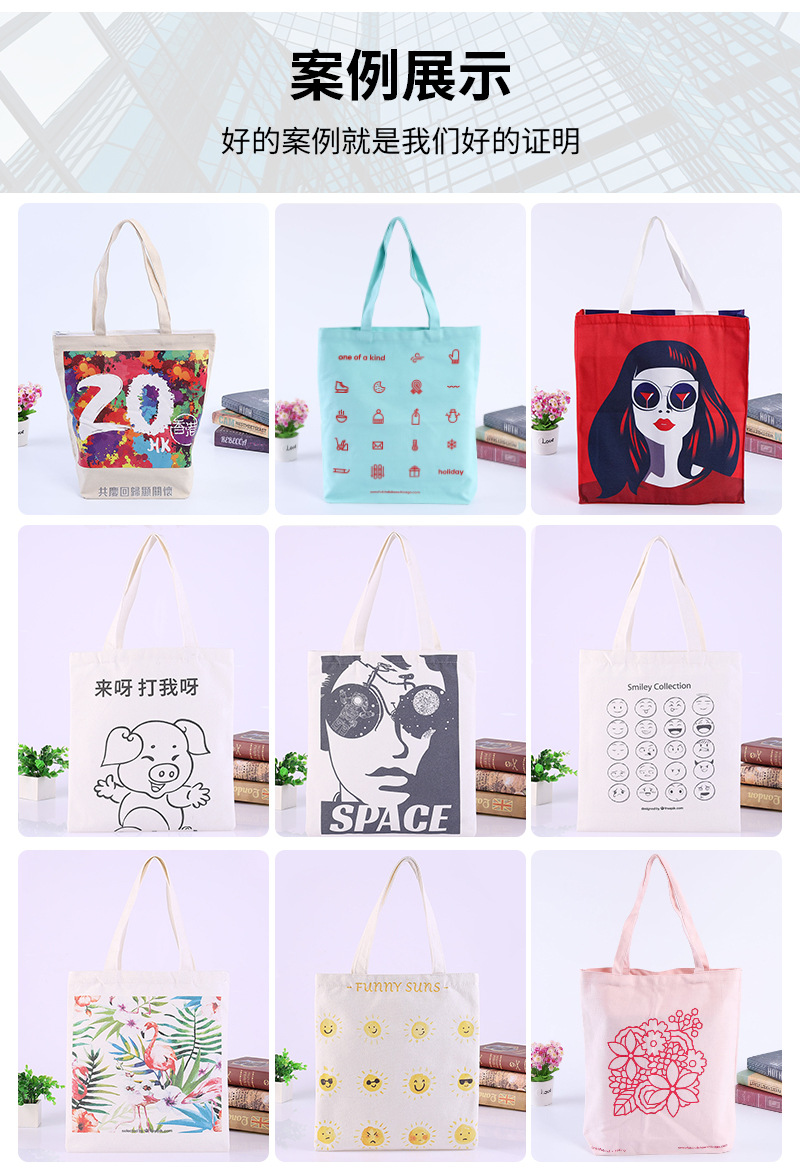 帆布袋详情页_10