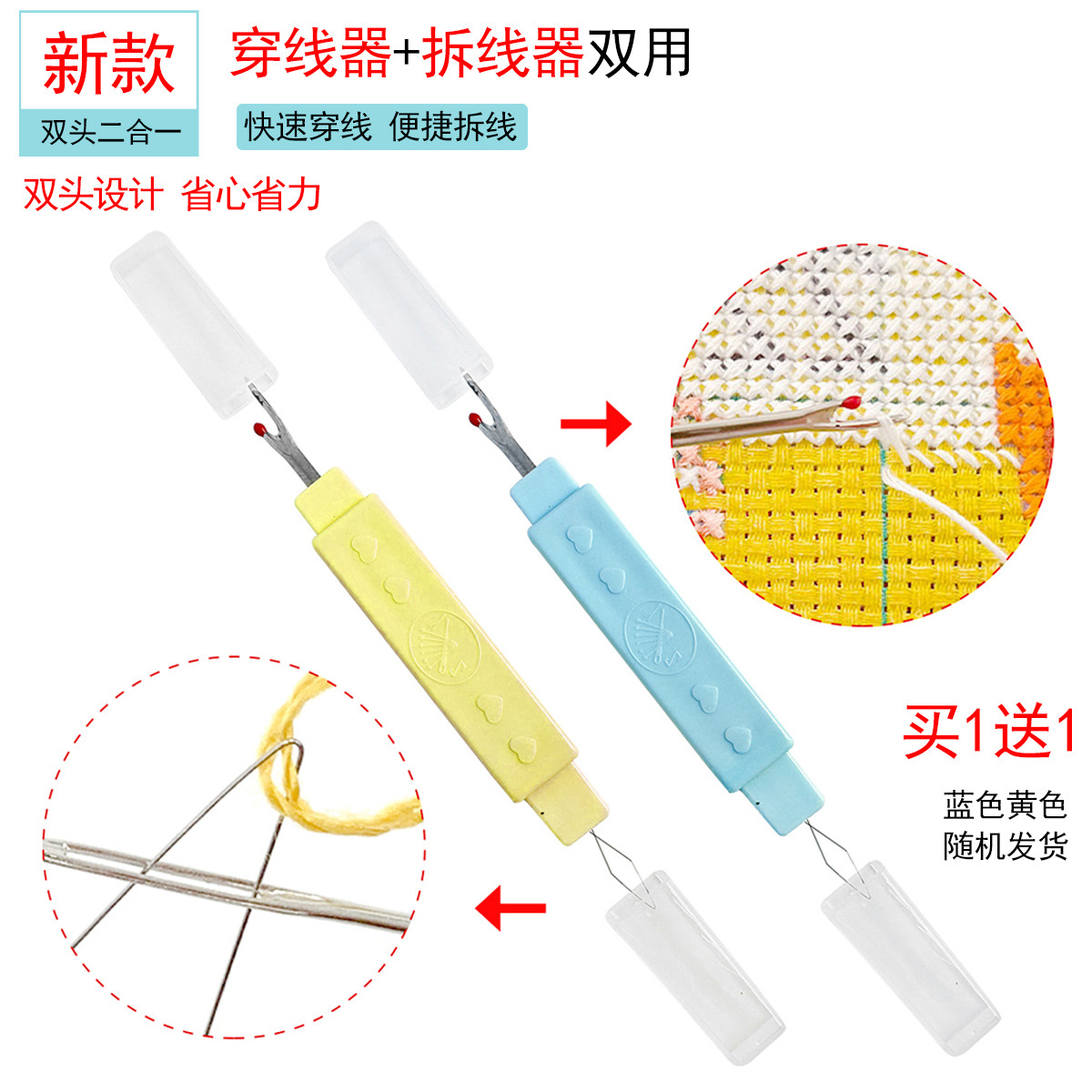 [Comprar uno gratis, color aleatorio] Mona Lisa Real Crosspoint Punch. Wire Disconnector para el hogar image 1