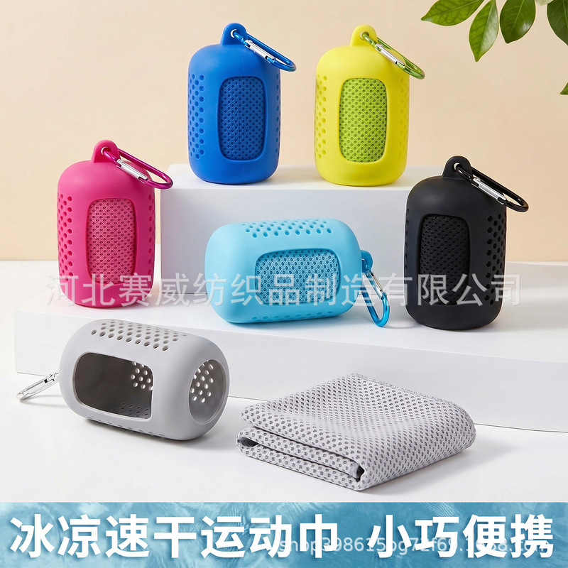 Cross-Border Summer Fitness Portable Outdoor Sports Quick-Drying Cooling Towel Wholesale Sweat-Absorbing Cold-Feeling Towel Amazon Dropshipping