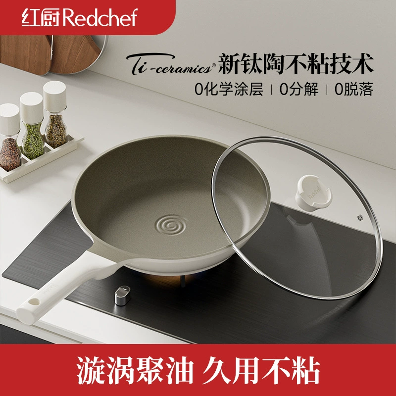 Красная кухня керамическая сковорода Небольшой сковороды Домашние блины жареные яйца