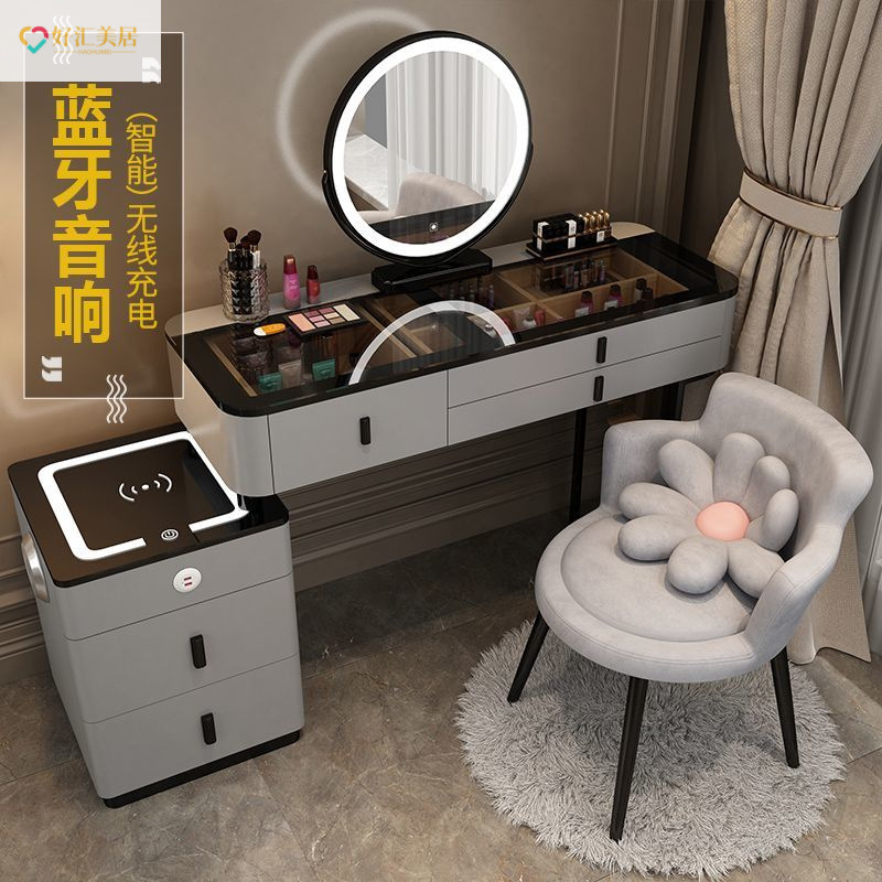 Smart Dressing Table Wireless Charging Light Luxury Nordic Bedroom Dressing Table Modern Simple Multi-Functional Solid Wood Dressing Table