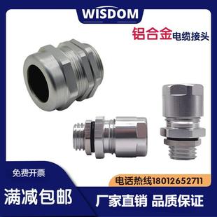 6061�X��|��ˮ���^�X�Ͻ����� 僺��ܷ����Ϻ����ٹ̶����m�i�^