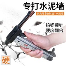 手动打钉枪钢st18钉枪木工混泥土打钉器水泥墙打钉线墙钉器