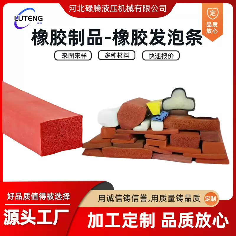 T型密封胶条 三元乙丙老式铝合金门窗玻璃压条EPDM橡胶密封条