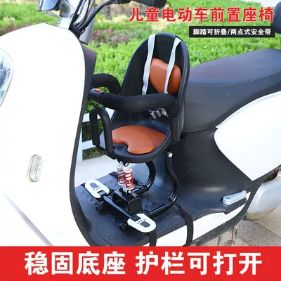 Electric car child seat, Baby Safety Seat