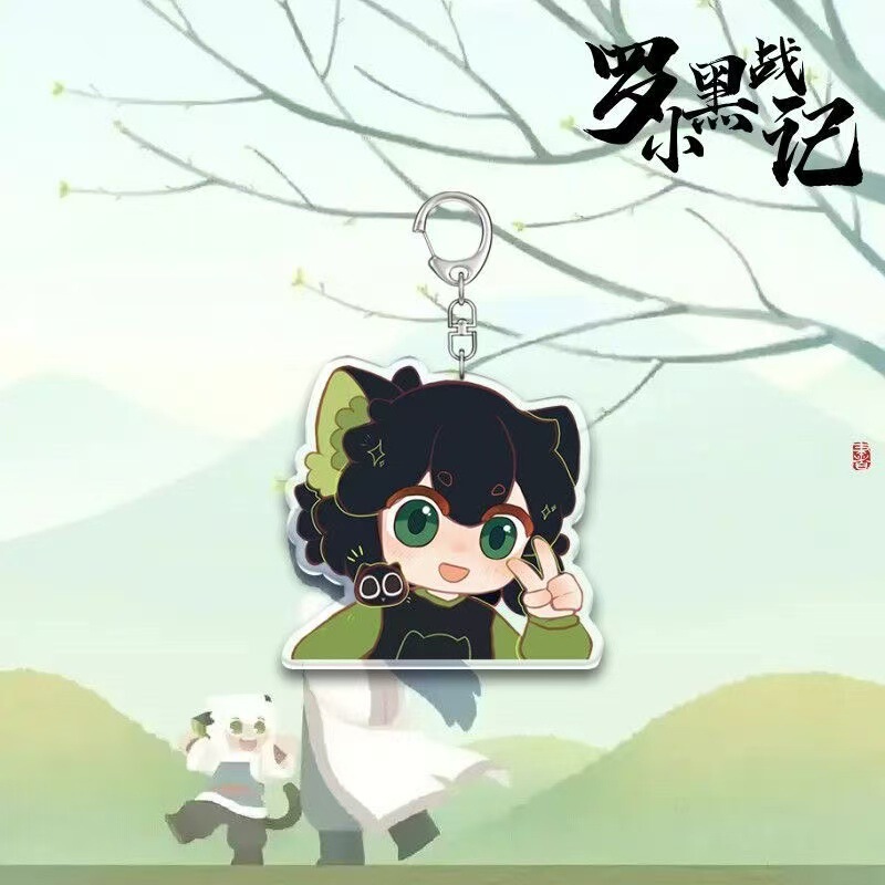 罗小黑钥匙扣挂件亚克力动漫周边系列创意卡通包包饰品挂饰礼物|undefined