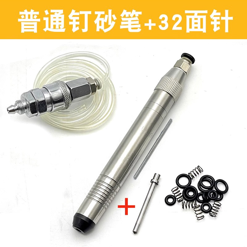 일반 네일 샌딩 펜 + 32면 바늘 핫 세일