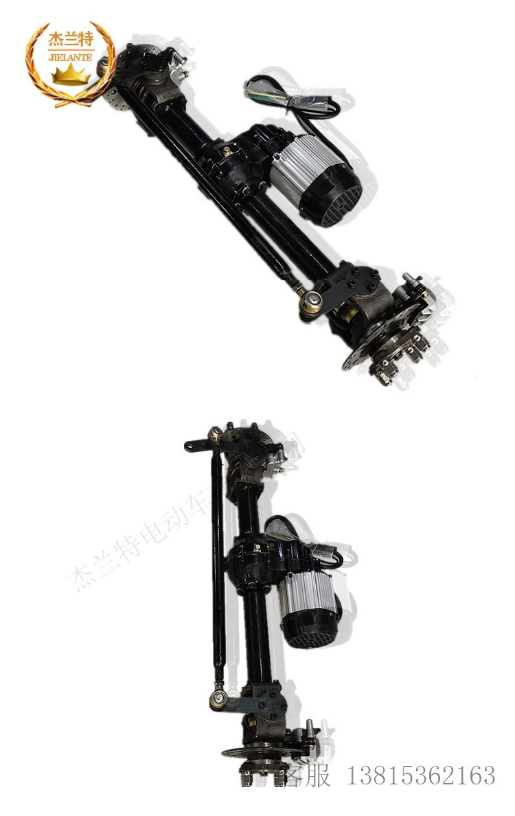 Jelante Electric Vehicle Frame Assembly with Motor, Steering Gear, Front Axle Parts, Universal Type