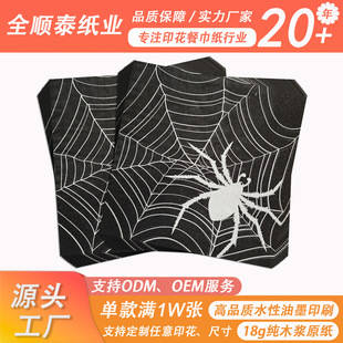 �����Ɍ���ɫӡˢ�ͽ���33cm�Ӻ��f�}���Ɍ�ӡ���ͽ����Ɂ�D����