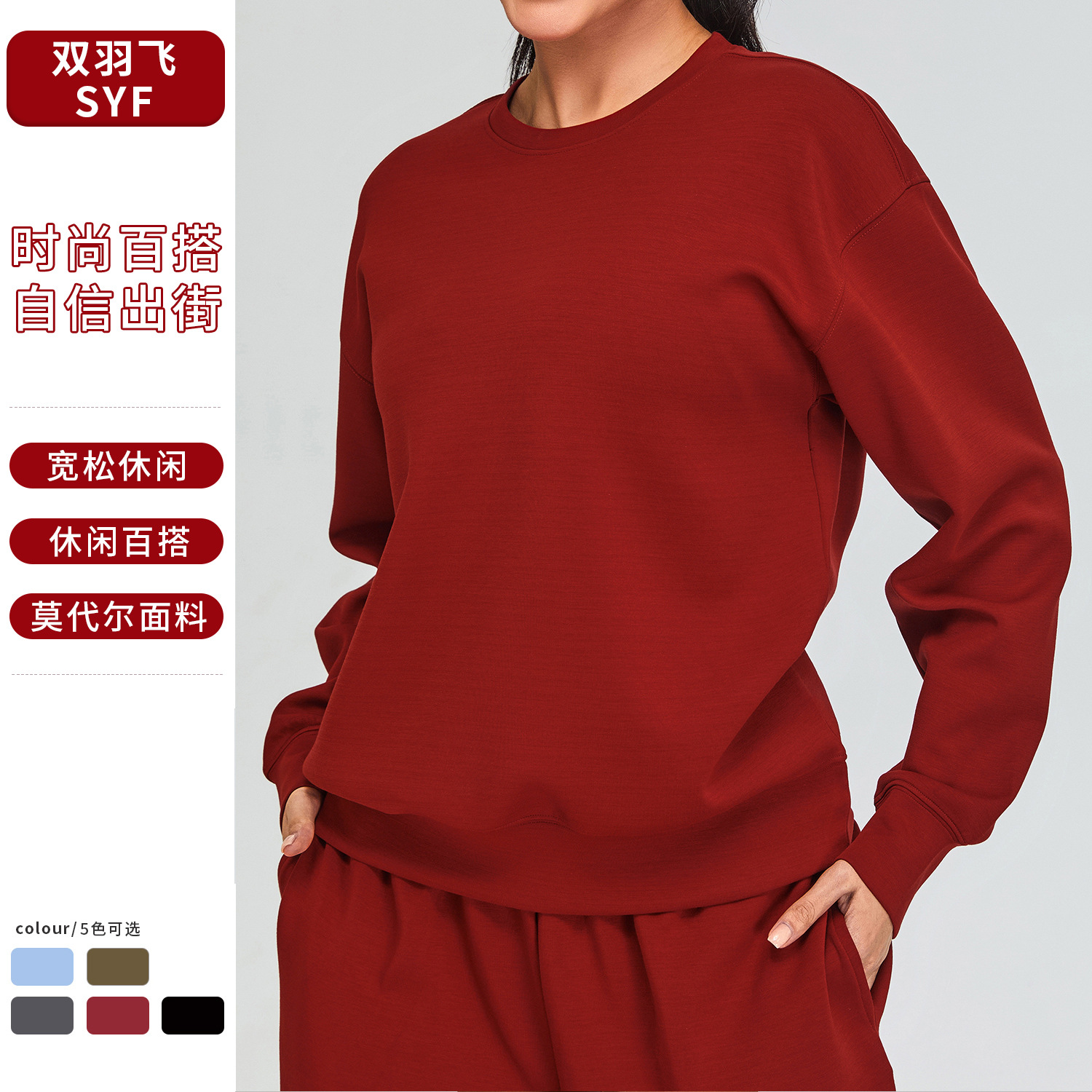 Otoño e invierno nuevo estilo modal suéter deportivo ropa de fitness top mujer al aire libre suelta casual adelgazante ropa de yoga de manga larga