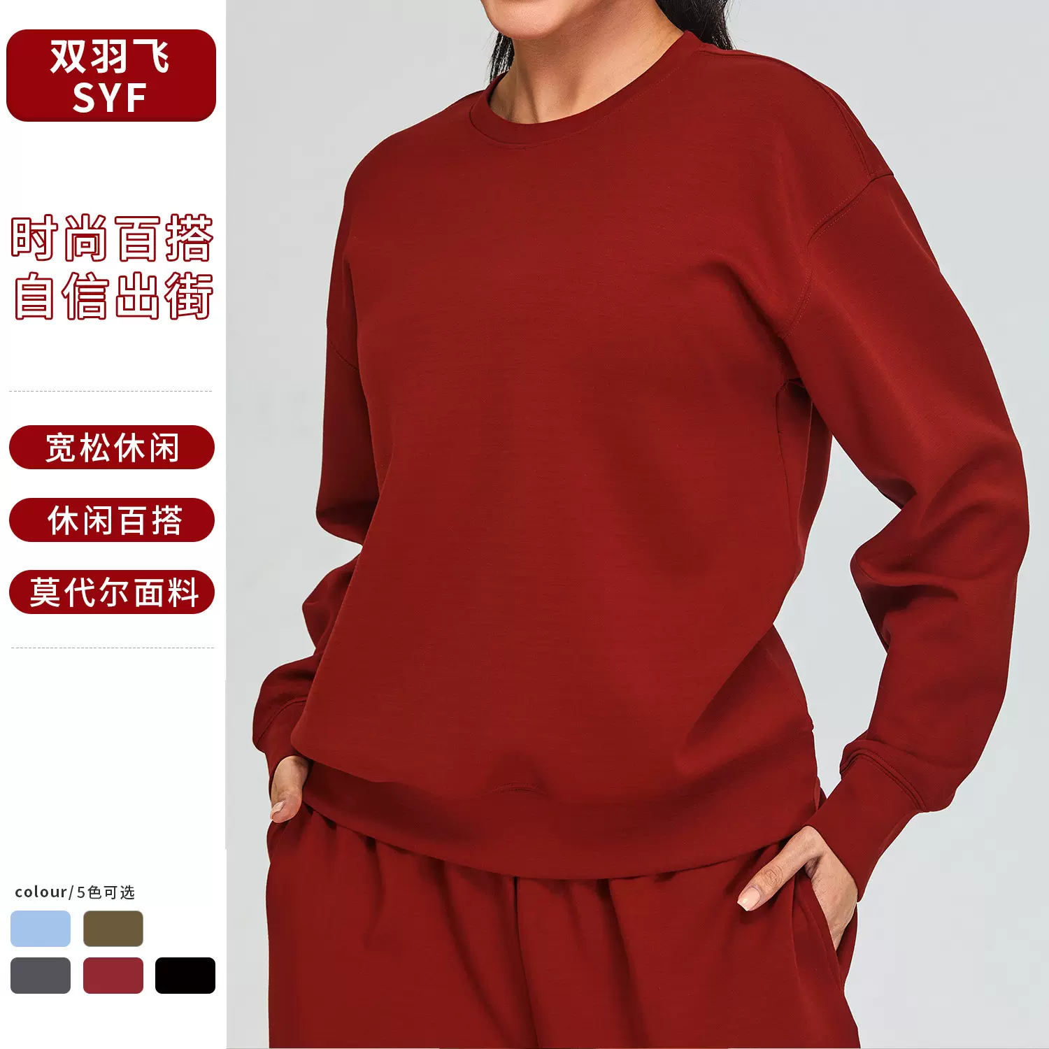 秋冬新款莫代尔运动卫衣健身服上衣女户外宽松休闲显瘦长袖瑜伽服