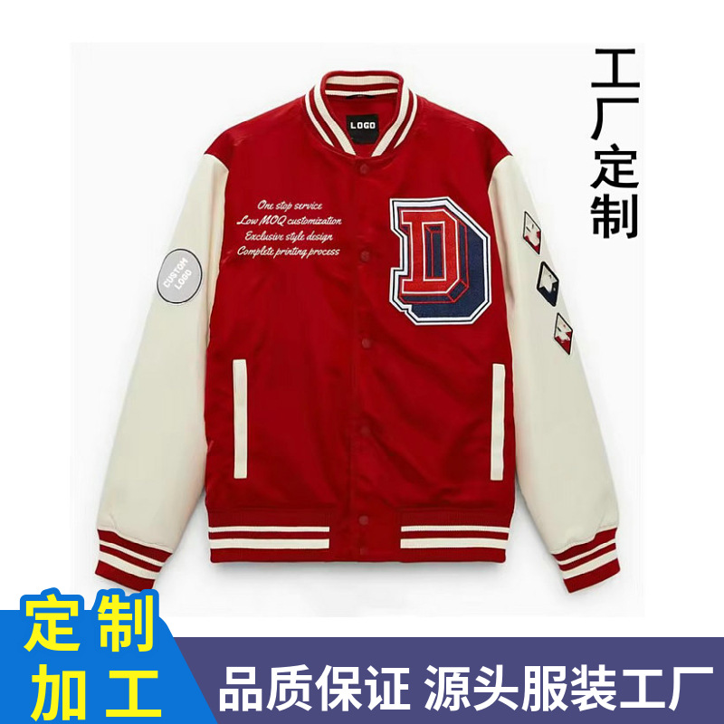 工厂韩国刺绣夹棉棒球服学生秋冬校服夹克开衫外套定做定制刺绣