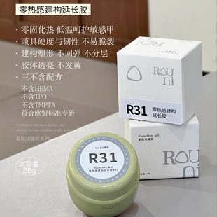 ���߹����z�������������н������L�zR31�oʹ�ӹ̸���ƽ�⯟�z