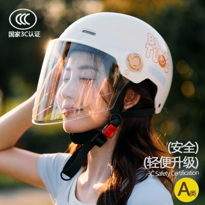 Class a 3C Certified Electric: Motosiklet kaskı (dəbilqə) - off-white-smiley-facelong-transparent-new-in-spring-55-61cm