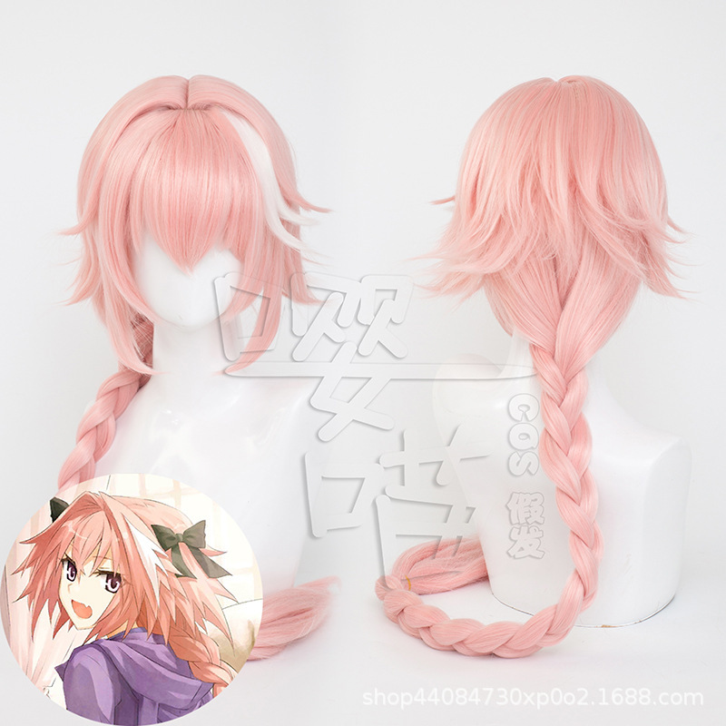 Meow fgo Astolford cos wig Alfred pink highlights white long braid cosplay wig