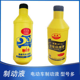 电动车刹车油制动液dot4碟刹刹车油更换刹车油排空气换刹车油工具