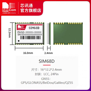 Simcom Xinxuntong L1/L5 Dual-Band Multi-Mode Positioning Module Sim68D Beidou Gps Enhanced System Sbas