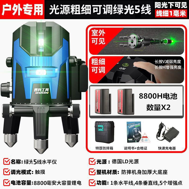 실외 플래시 슈퍼 브라이트 10년 보증 슈퍼 긴 배터리 수명 - [슈퍼 브라이트 150m ] 녹색등 5선 듀얼 배터리