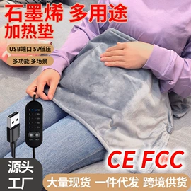 电热毯/垫;玩偶;坐垫椅垫