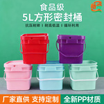 塑料方桶5升桶洗衣粉桶日化化工涂料方形塑料桶猫粮狗粮粉剂方桶