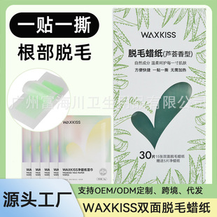 ÓëϞ����Ƭ�p��ÓëϞ�l�Ȳ�ȫ����Ҹ��˽̎Ę��Óë��waxkiss