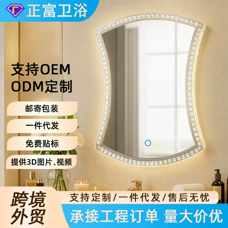 新款理发店镜子挂墙带灯水晶剪发烫染发廊专用美发镜台浴室镜单面