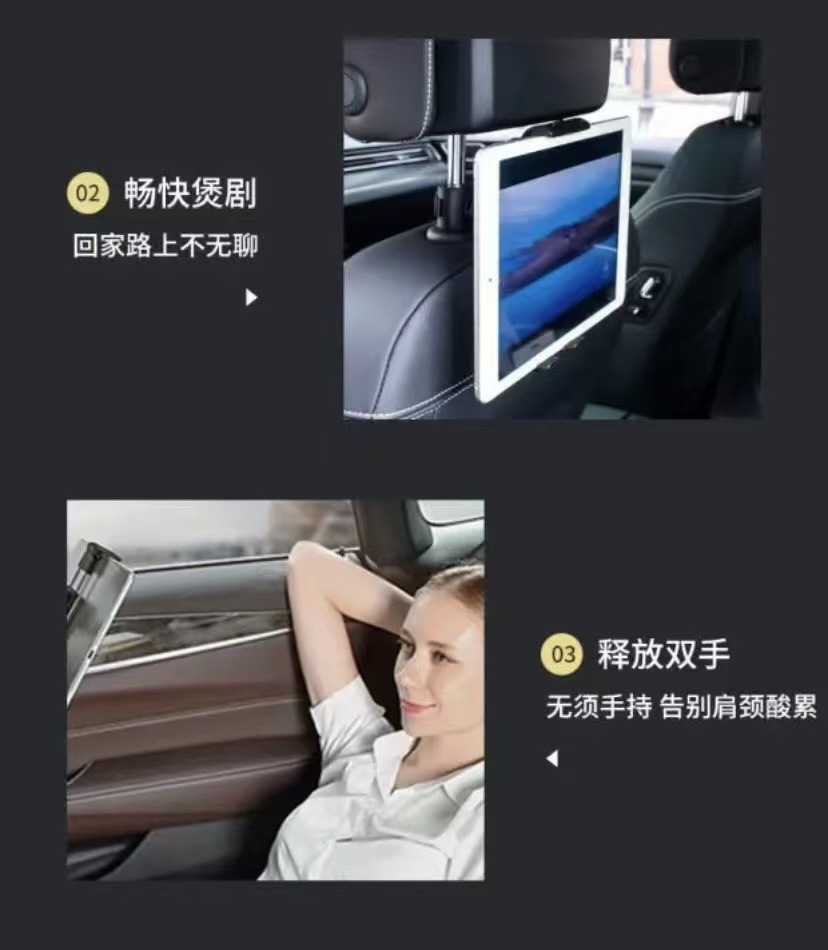 Car Seat Headrest Rear Phone Holder, In-Car Rear Headrest Tablet Mount, Quick-Release Car Clip-On Rotatable