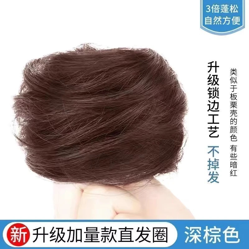 Baja pelucca de cabeza de bola, anillo de cabello de mujer, estilo antiguo chino, bolsas de cabello flojas, adornos de cabello flojo, artefacto de cabello corto