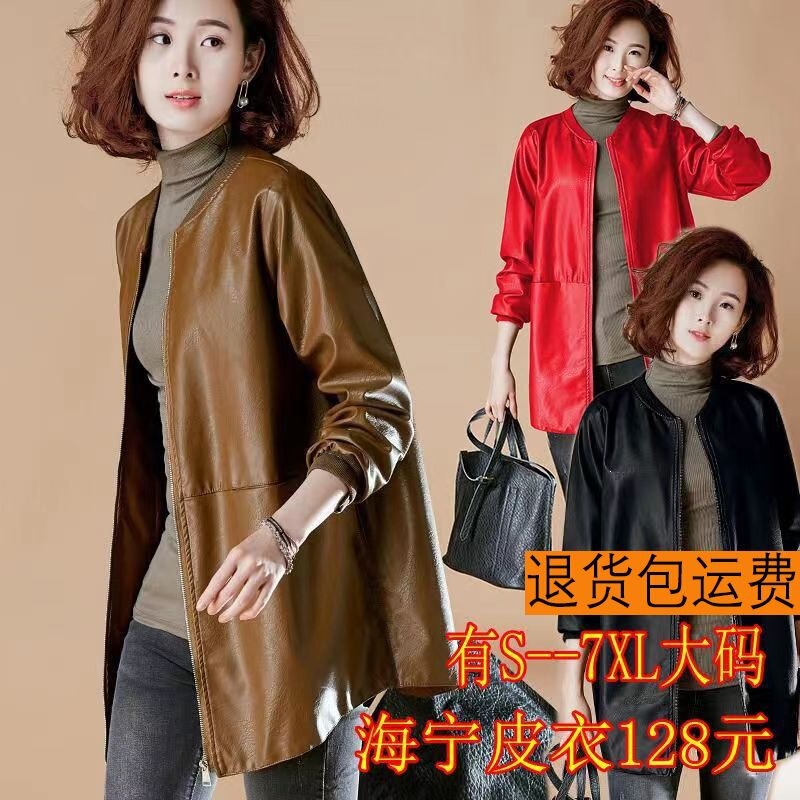 Plus-size Haining leather jacket for women, mid-length, high-end, light luxury, new spring and autumn leather jacket, slim-fit Korean style coat for petite individuals Plus-size Haining leather jacket for women, mid-length, high-end, light luxury, new spring and autumn leather jacket, slim-fit Korean style coat for petite individuals