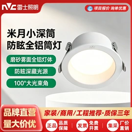 吸顶灯;小夜灯;LED球泡灯