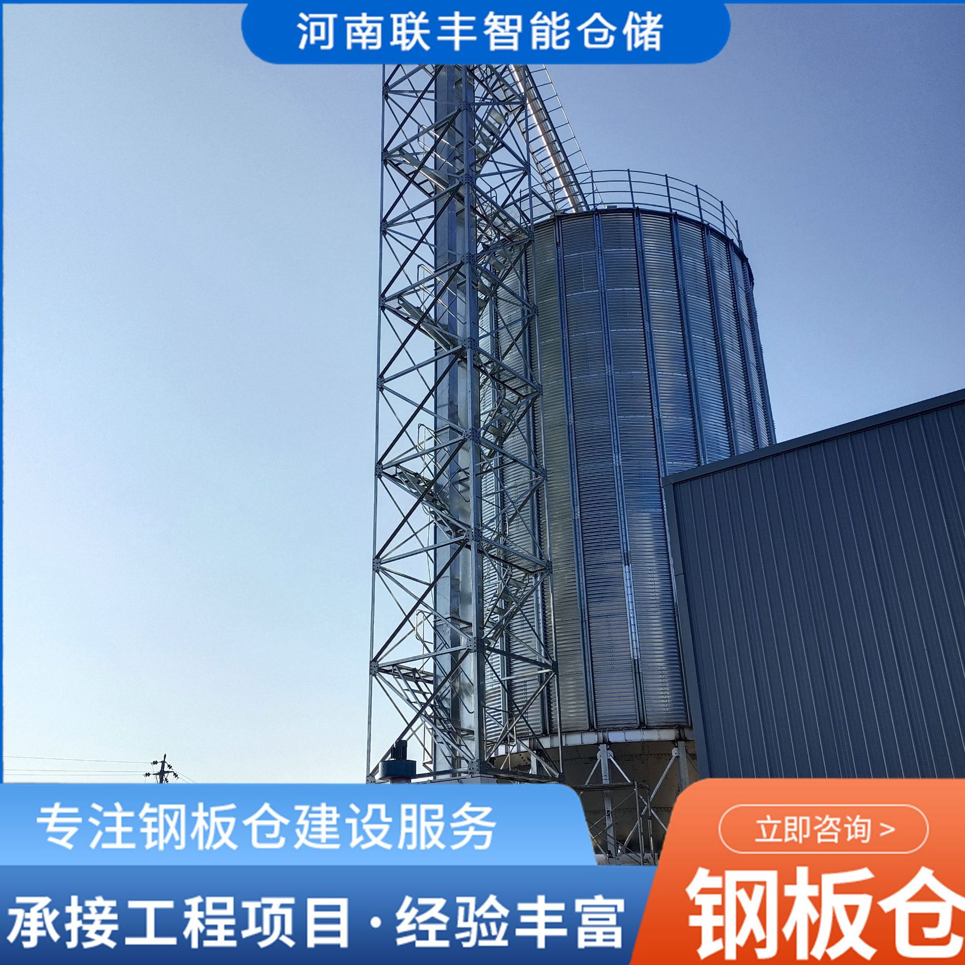 500吨粮食钢板仓制作的生产厂家联丰 饲料厂筒仓