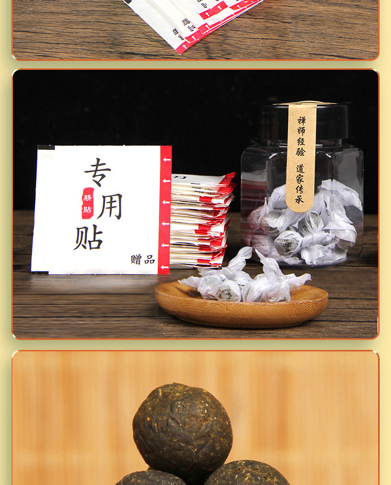 Moxa Warming Navel Patch with Sichuan Pepper and Aged Ginger 20 Patches Herbal Belly Sticker for Daily Wellness in use