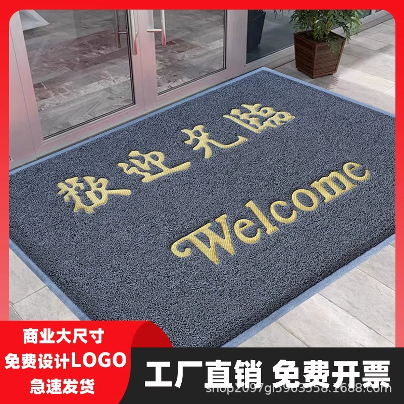 Коврик для офисной двери с напечатанным текстом, приветственный коврик для входа компании, коммерческий напольный коврик для отеля с напечатанным логотипом