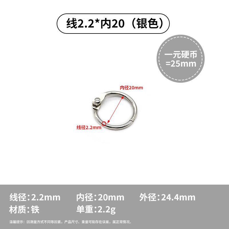 取り外し可能なカードアルバム、アルバムバインディング、収納ブックリング、クロスボーダー供給文具アクセサリー、金属防錆強力なルーズリーフリング|undefined