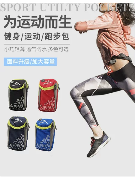 New Simple Mini Nylon Sports Phone Arm Bag for Outdoor Sports, Multi-Functional and Wear-Resistant Running Phone Arm Bag