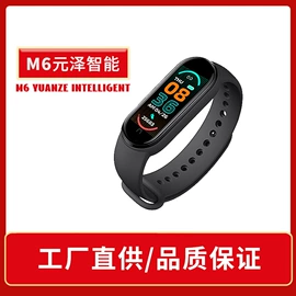 智能手环;智能手环腕带;智能手表