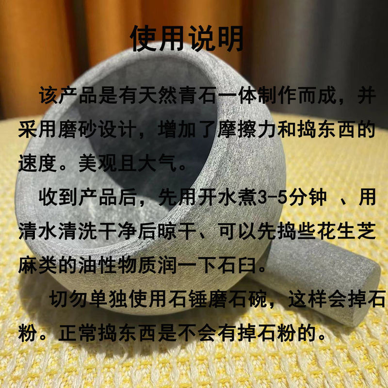家用石臼蒜臼子捣药臼天然青石蒜泥器捣蒜器压蒜罐辅食研磨石珏沁|undefined