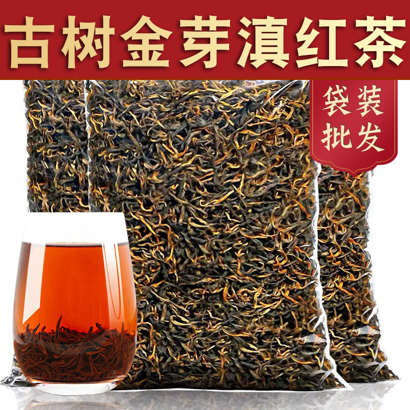 【Factory】Yunnan Fengqing Tea Dianhong Black Tea, Honey Fragrance, Strong Aroma, Ancient Tree Tea, Daily Consumption, 2026 New Tea, Maojian 【Factory】Yunnan Fengqing Tea Dianhong Black Tea, Honey Fragrance, Strong Aroma, Ancient Tree Tea, Daily Consumption, 2026 New Tea, Maojian