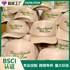成人帽;帽子头巾配件