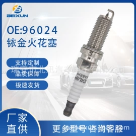 点火线圈;火花塞;电源系统配件