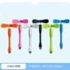 USB interface Xiaomi fan (naked)