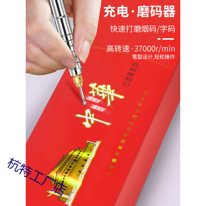 去烟码电动烟草刮码器专业烫烟码多功能打磨机条形码磨烟码机