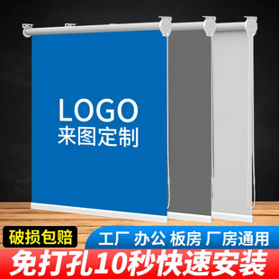 Thickened Finished Roller Blinds, No-Drill Installation, Strong Waterproof and Heat-Insulating, Suitable for Bedrooms, Balconies, and Offices, Energy-Saving