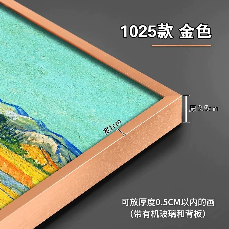 1025 gold (can hold paintings less than 0.5cm thick) / Can hold [20 * 20cm] Paintings
