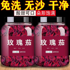 云南洛神花泡茶无硫洛神花茶泡水洛神花干大朵玫瑰茄茶