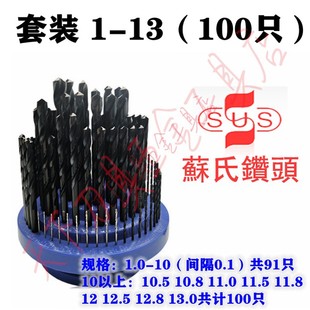 ̨��SUS�K�����bֱ���黨��^ �F��100֧荾�&Phi;1-5.9/6-10/1-13mm