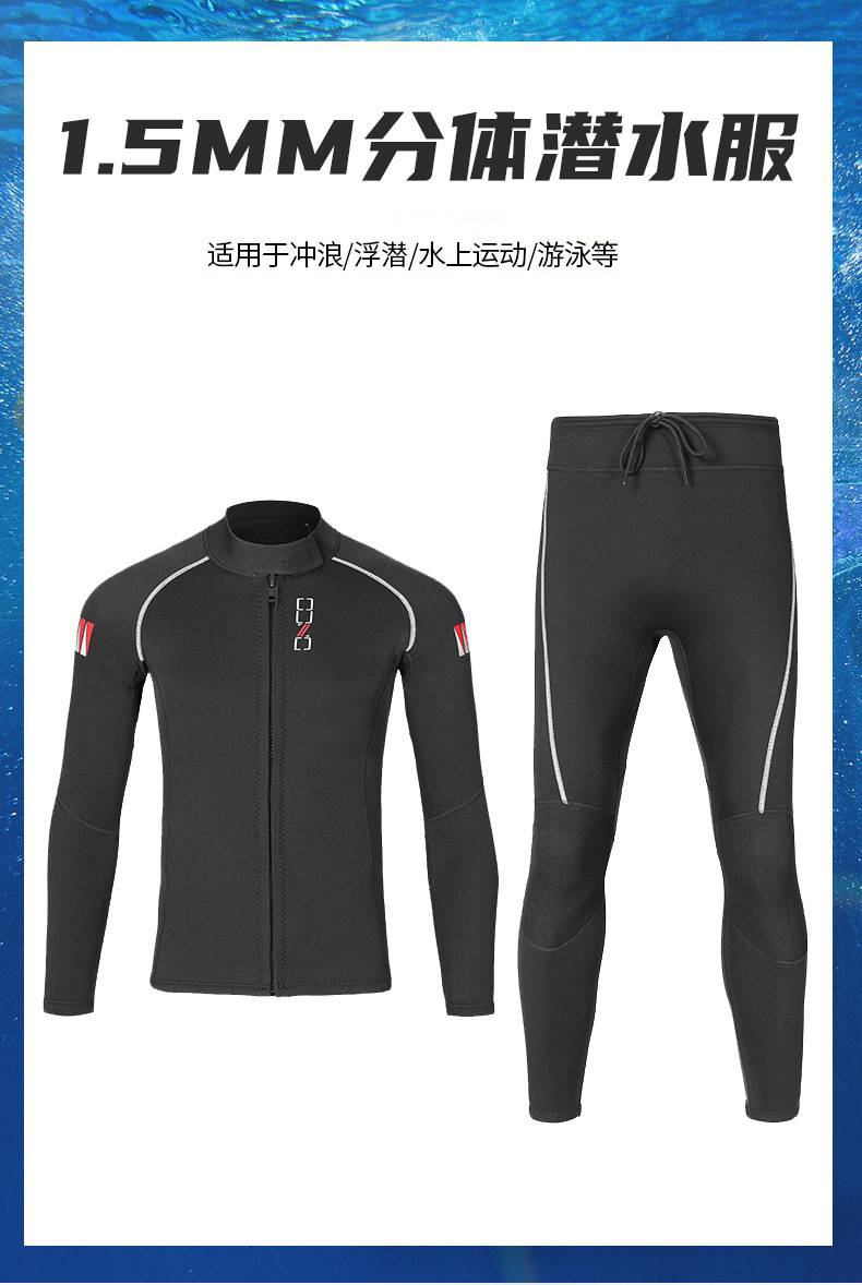 Description Picture 4 of itemWetsuit Top Men, 1.5mm Wetsuits Neoprene Jacket Long Sleeve Front Zip Shirt for Water Sports Diving Surfing Kayaking Swimming