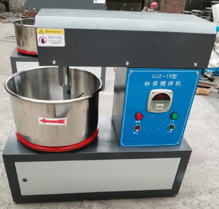 砂浆搅拌机  型号 SHJ10-UJZ15 库号 M174344