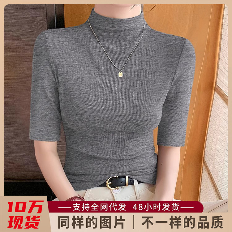 Special Offer Women's Wholesale Half Turtleneck Mid-Sleeve T-Shirt Women's Bottoming Shirt with 2024 New Spring & Fall Three-Quarter Sleeve Top Special Offer Women's Wholesale Half Turtleneck Mid-Sleeve T-Shirt Women's Bottoming Shirt with 2024 New Spring & Fall Three-Quarter Sleeve Top